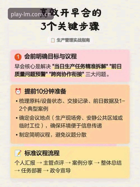 3个关键步骤，快速上手LMSPORTS投注平台并提升体验