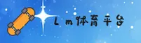 应用下载